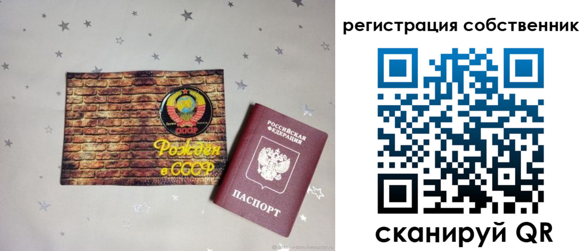 миграционный учет в Белой Холунице