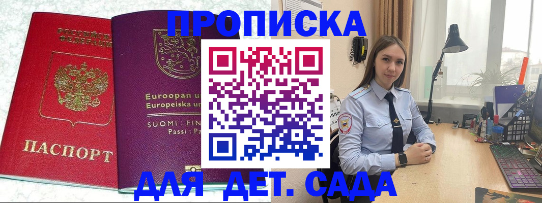 форма 3 в Белой Холунице