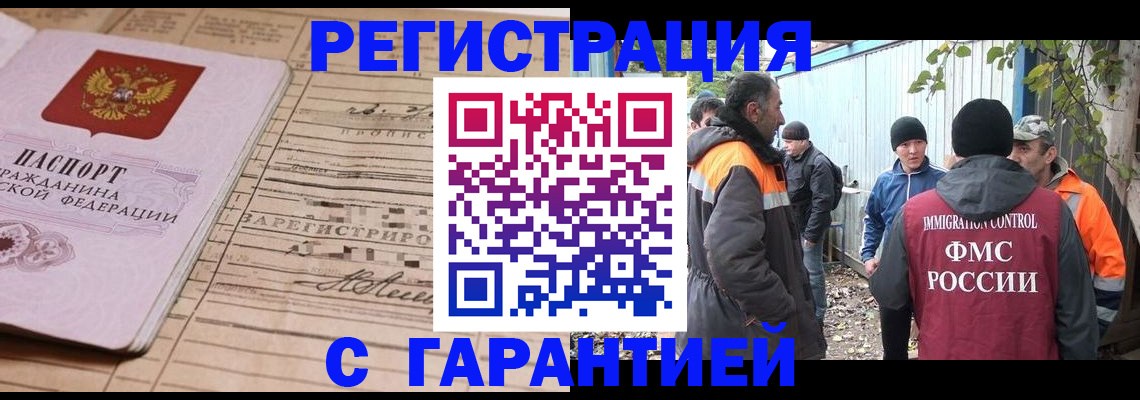 регистрация для школы в Белой Холунице